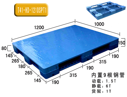 堆叠塑料托盘